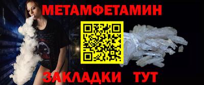 спайс Краснознаменск