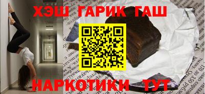 спайс Краснознаменск