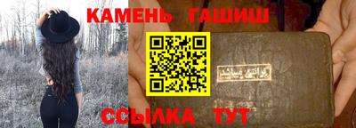 спайс Краснознаменск