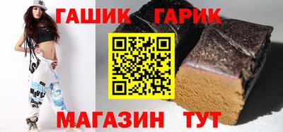 спайс Краснознаменск