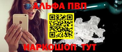 спайс Краснознаменск
