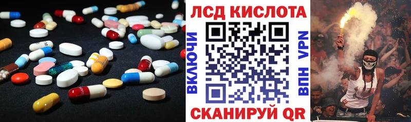 ЛСД экстази кислота  Лабинск 