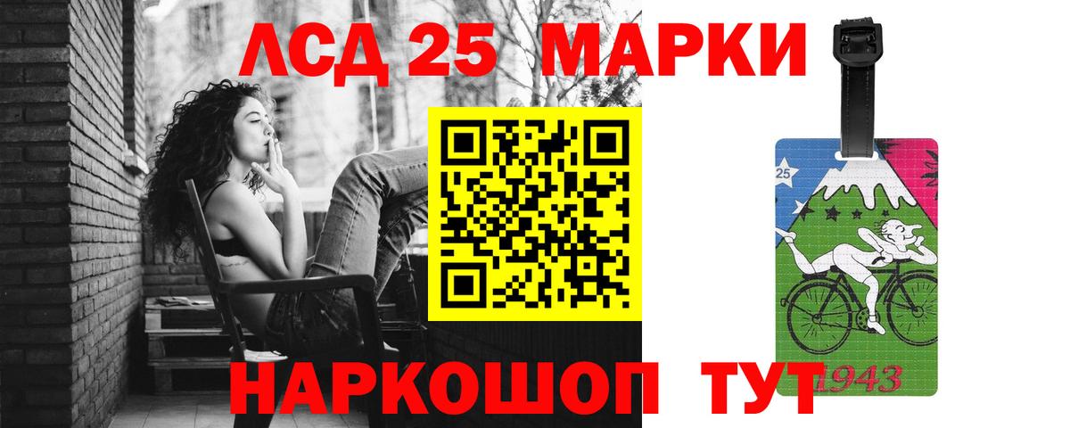 мега зеркало  ЛСД экстази ecstasy  Вход с VPN  ЛСД экстази  Лабинск  Лсд 25 экстази кислота 