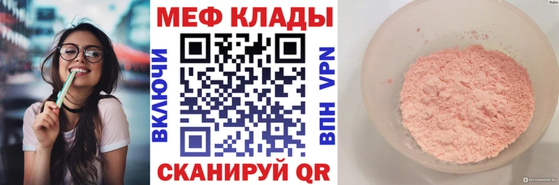 ссылка на мегу ссылки  наркота  Лабинск  МЕФ кристаллы 