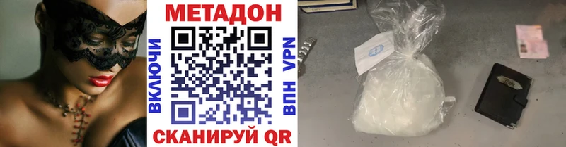 где продают   Лабинск  Метадон белоснежный 