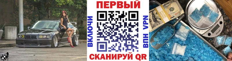 Метамфетамин Декстрометамфетамин 99.9%  где купить наркотик  Лабинск 
