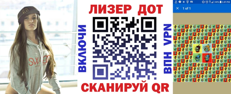 Марки N-bome 1,5мг  закладки  Лабинск 
