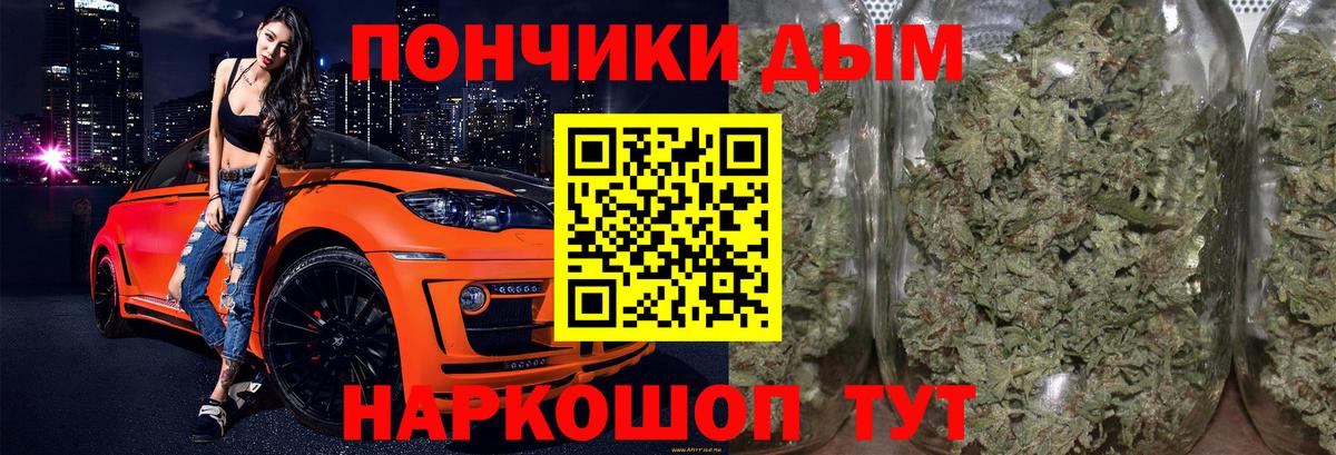 Лабинск  Конопля семена  Конопля White Widow  Бошки марихуана Ganja  Вход с VPN 